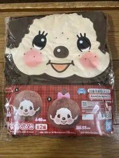 【新品】モンチッチ エアぐるみ A モンチッチくん