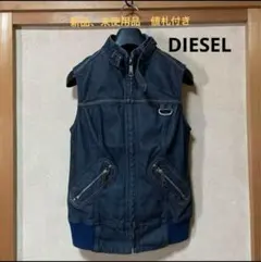 DIESEL ライダース デニムベスト　 【27,300円値札付き】★セール