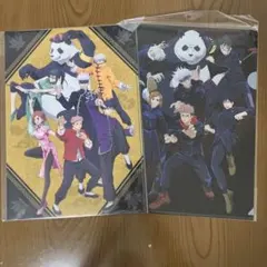 呪術廻戦 クリアファイル まとめ売り