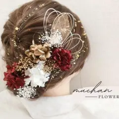 【金箔付】ドライフラワー髪飾り/結婚式＊卒業式＊袴＊振袖/レッドNo177