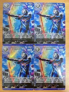 ウルトラマンカードゲーム　ウルトラマンネクサス　RRR BP07-010 4枚