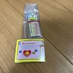チャーミングコームアクリルチャーム　けろけろけろっぴ
