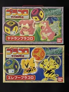 プラコロ ポケモン バンダイ キャラコロ サイコロバトル ユンゲラー