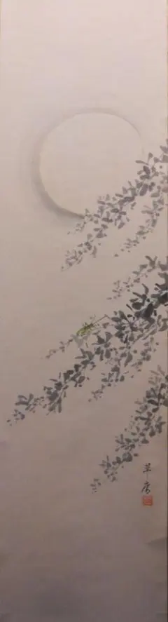 掛け軸 草場佩川 作 風竹画 画讃 紙本 希少 軸装 茶掛 茶道具 掛軸