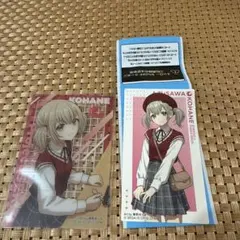 プロセカ　スシローコラボ　小豆沢こはね