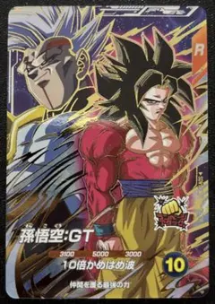 ドラゴンボールスーパーダイバーズ SDV10-069 孫悟空:GT GDRのサムネイル
