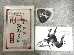 ピック ミュージシャン