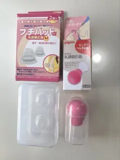 ピジョン Pigeon 乳頭吸引機&プチパッドm