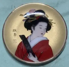 Item thumbnail for item 3ab8141e-dd50-4e41-9f50-cf0d53588995