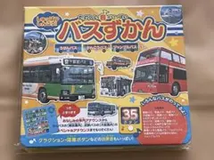 たのしい音いっぱい しゅっぱつしんこう!バスずかん