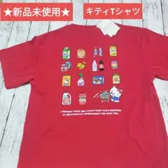 ★新品未使用★　Hello Kitty スーパーマーケット柄 Tシャツ レッドのサムネイル