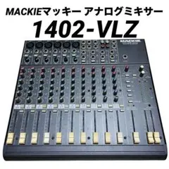 2025年最新】mackie 1402の人気アイテム - メルカリ