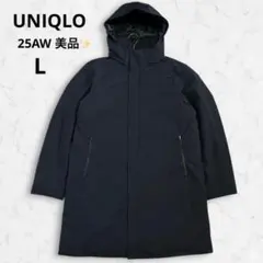 美品✨ユニクロ 25AWハイブリッドダウンコート フード脱着 耐久撥水 黒 L