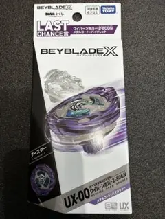 2026年最新】ワイバーンホバーの人気アイテム - メルカリ