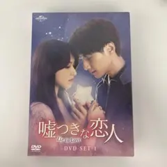 月光変奏曲~君とつくる恋愛小説~」DVD 全18巻完結セット 中国ドラマ