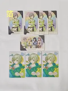 プロセカ 志歩 エピカ グリカ