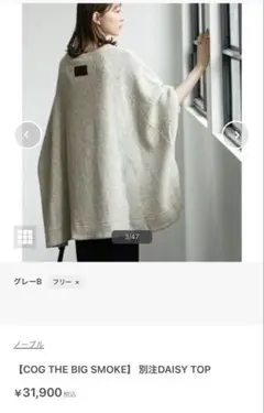 2025年最新】Noble レディース ポンチョ・ケープコートの人気アイテム