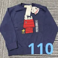 UNIQLO PEANUTS スヌーピー セーター　110cm