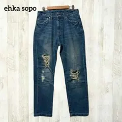 エヘカソポ ストレートデニムパンツ ダメージジーンズ M ブルー 綿100%のサムネイル