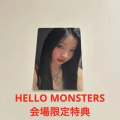 BABYMONSTER ASA アサ