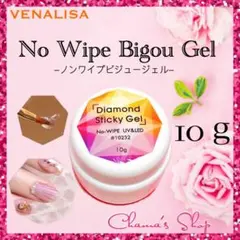 高品質✧* ノンワイプビジュージェル パーツグルー アイシングジェル ネイル