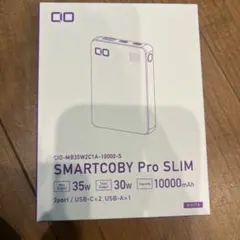 【新品】CIO SMARTCOBY ProSLIM 10000mAh白ホワイト