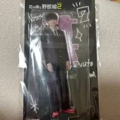 作間龍斗 アクスタ49体 第1弾,2弾,3弾 まとめ売り 作間龍斗 アクスタステッカー アクリルスタンド2023 作間龍斗