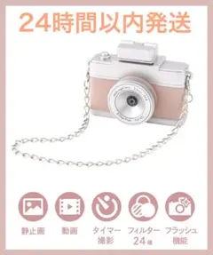 ② ミニトイカメラ トイカメラ ピンク 3COINS スリーコインズ スリコ