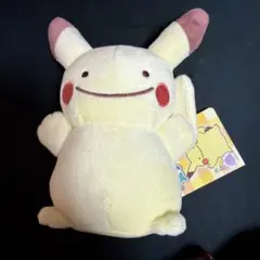 へんしん メタモン ピカチュウ ぬいぐるみ ポケモンセンター