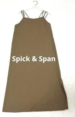 ※美品＊Spick & Span キャミワンピース ブラウン