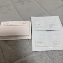 ALBION EXCIA トライアルセット