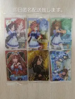 に*お様 ウマ娘ツインウエハース 6種まとめ売り