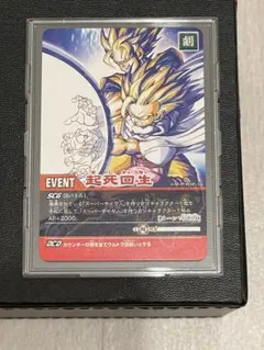 2026年最新】ドラゴンボールカードダスの人気アイテム - メルカリ