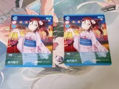 ラブカ 桜内梨子 プロモ PR 3枚セット ラブライブ - メルカリ