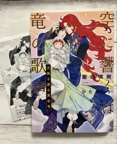 はいじ様 リクエスト 4点 まとめ商品