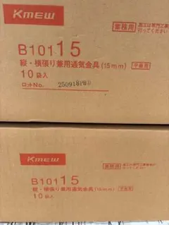 2026年最新】ケイミュー金具の人気アイテム - メルカリ