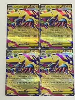 ポケモンカード メガライボルトex RR 4枚セット ②
