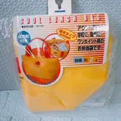 【未使用】TORUNE 保冷弁当袋 くま イエロー 2Lのサムネイル