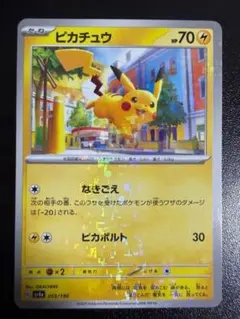 PSA10 ピカチュウ　シャイニートレジャー　ミラー　SV 4a 055/190 ピカチュウ ミラー sv4a 055/190 パラレル レア ポケモンカード - メルカリ