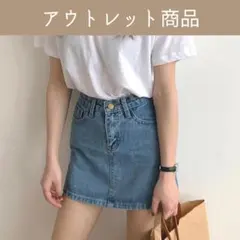 韓国風 デニム ミニスカート デニムスカート 台形 ハイウエスト ブルー 韓国