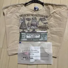 ボール&チェーンBALL & CHAIN マカロンタウン　Ｌ