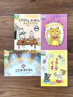 Item thumbnail for item 7a02f14f-8655-4003-ad2a-1ad633d2eef3