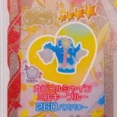 Item thumbnail for item 2fddcaaf-157f-4c40-85e2-16141e9ad815