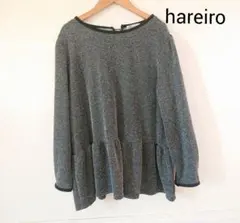 hareiro ブラック系 長袖 トップス L