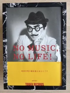 2026年最新】no music no life ポスターの人気アイテム - メルカリ