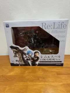 2025年最新】白鯨攻略戦 フィギュアの人気アイテム - メルカリ