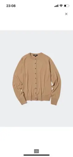 ユニクロ　メリノクルーネックカーディガン　ベージュ