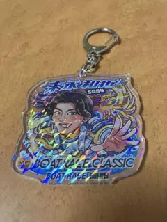 2026年最新】末永和也の人気アイテム - メルカリ