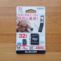 ELECOM 32GB microSDカード MF-JMRSD32GC4