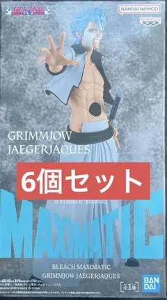 BLEACH MAXIMATIC グリムジョー フィギュア 6個セット